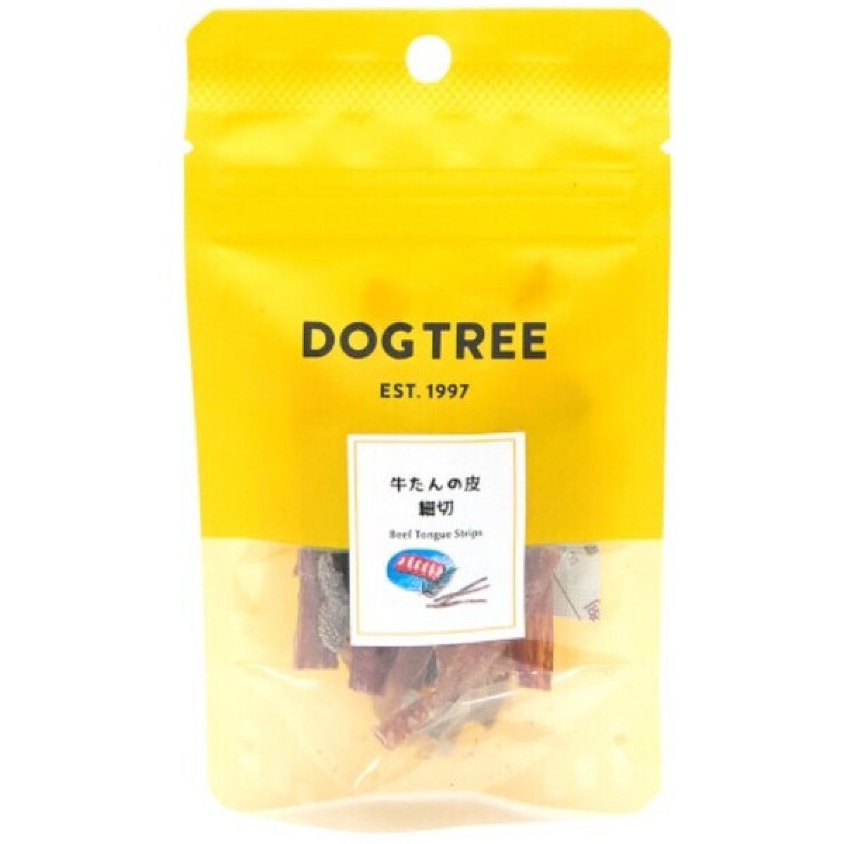 画像2: 犬おやつ　牛たんの皮細切　10ｇ