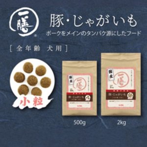 国産グレインフリードッグフード「一膳」豚じゃが