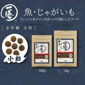 国産グレインフリードッグフード「一膳」魚じゃが