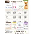 画像3: 2026年10月1日より 新料金のご案内 (3)
